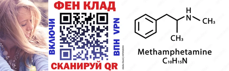 дарнет шоп  Тверь  АМФ Розовый 