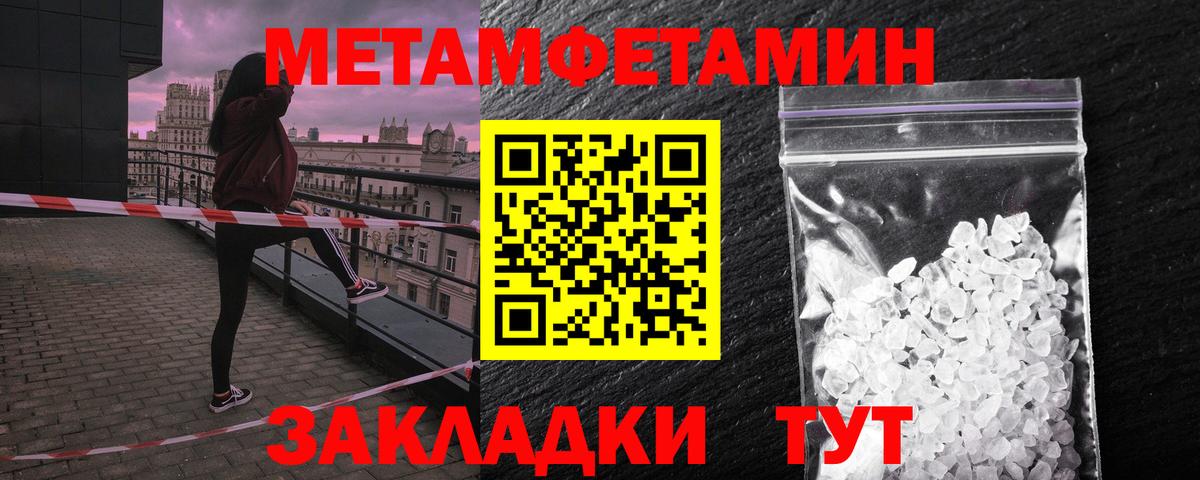 MEGA ссылка  Amphetamine VHQ  АМФЕТАМИН  Amphetamine  Вход с VPN  Тверь 