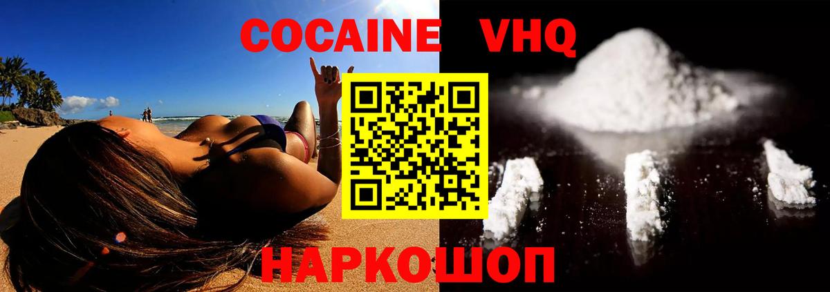 COCAIN 99% Тверь