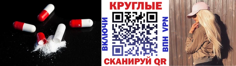ЭКСТАЗИ mix  купить   Тверь 