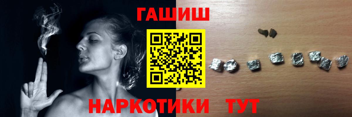Гашиш Premium Тверь