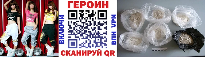 ГЕРОИН Афган  Тверь 