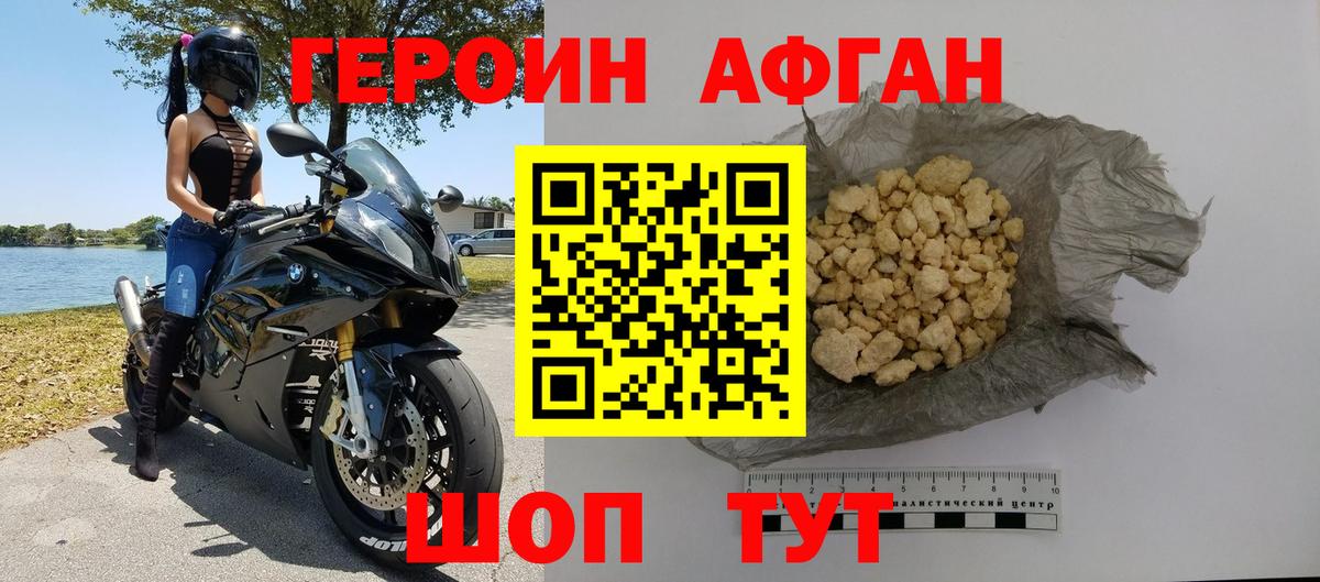 Cocaine  ЭКСТАЗИ  ГЕРОИН  Гашиш  Бошки Шишки  Тверь  МДМА  Магазины продажи наркотиков  Меф МЯУ МЯУ  МЕФ кристаллы  Вход с VPN  Alpha-PVP СОЛЬ кристаллы 