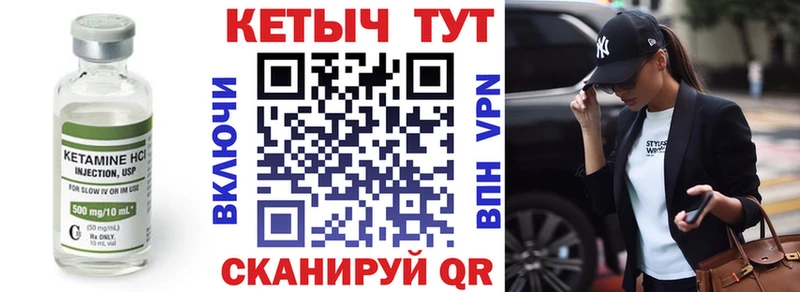 КЕТАМИН VHQ Тверь