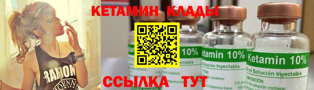 Тверь  КЕТАМИН ketamine  дарк нет телеграм  Вход с VPN 