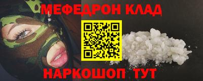 прущая мука Обь