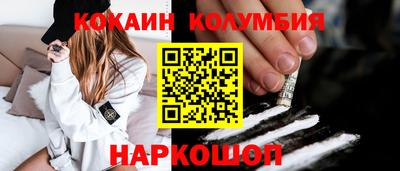 прущая мука Обь