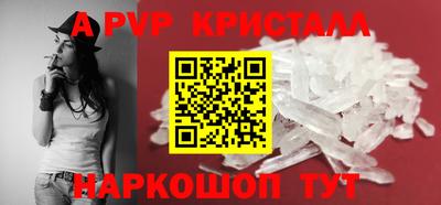 Альфа ПВП Каменск-Уральский