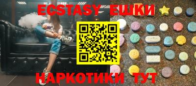 spice Камень-на-Оби