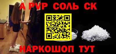 прущая мука Обь