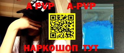 индика Обнинск