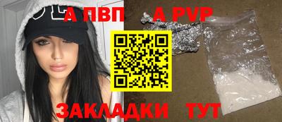 прущая мука Обь