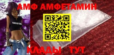 прущая мука Обь