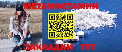 прущая мука Обь