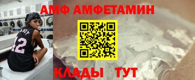 прущая мука Обь