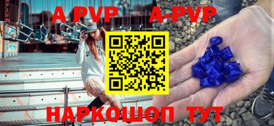 прущая мука Обь