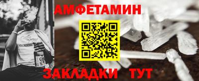 прущая мука Обь