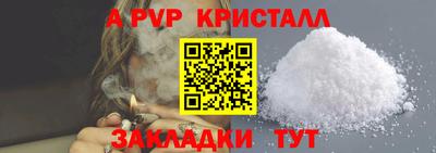 индика Обнинск