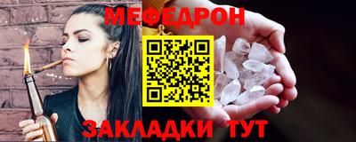прущая мука Обь