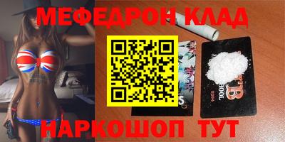 2c-b Нягань