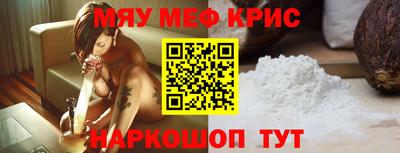 индика Обнинск