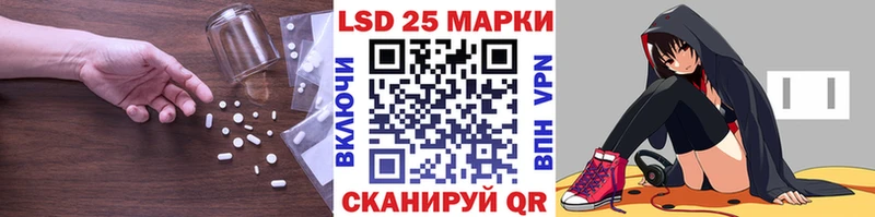 Лсд 25 экстази кислота  Тверь 