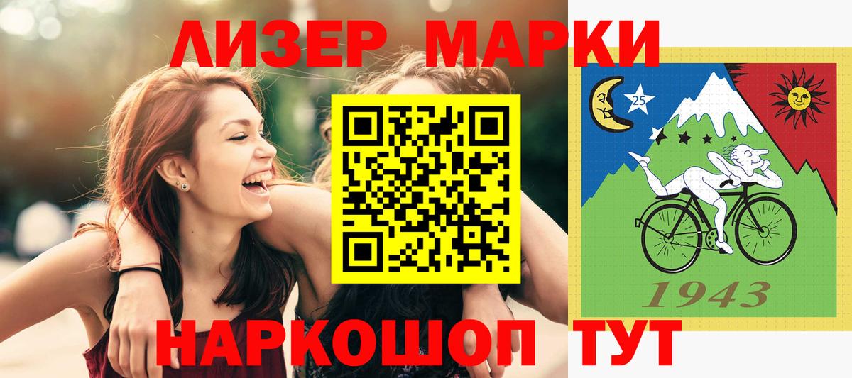 ЛСД экстази ecstasy Тверь