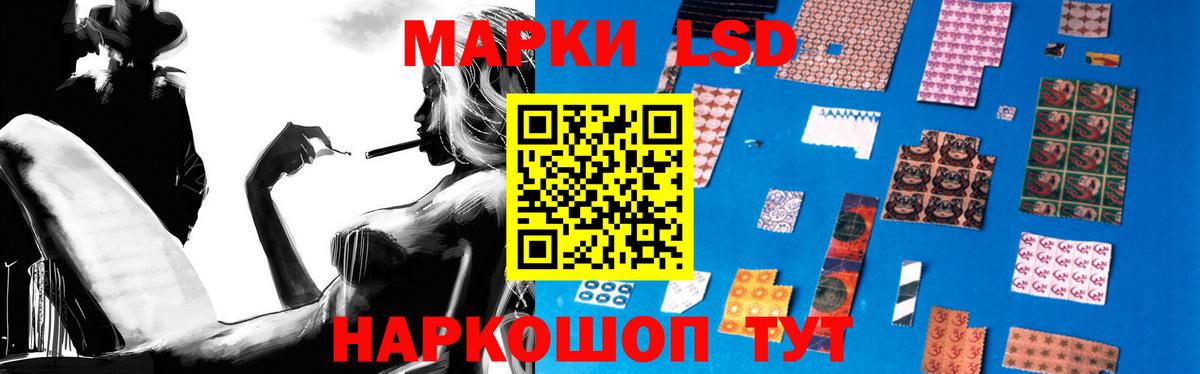 ЛСД экстази ecstasy  Лсд 25 экстази  Тверь  Вход с VPN  LSD-25 экстази кислота 