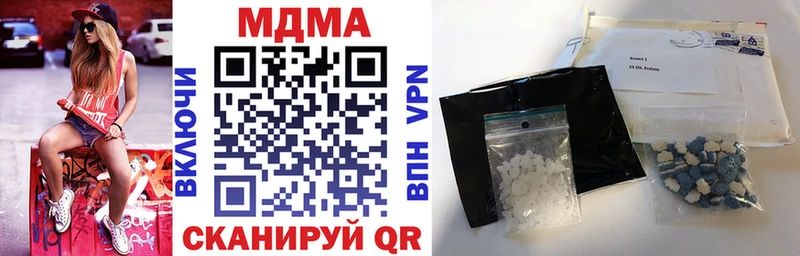 даркнет клад  Тверь  MDMA VHQ 