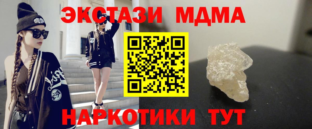 Метадон Тверь