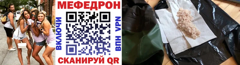 МЕФ  Тверь