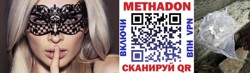 Метадон мёд  где можно купить наркотик  kraken ТОР  Тверь 