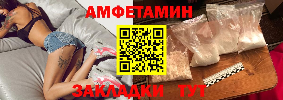 Метамфетамин мет  Вход с VPN  Тверь  Метамфетамин мет 