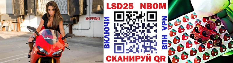 Марки N-bome 1,8мг  KRAKEN ссылка  Тверь 