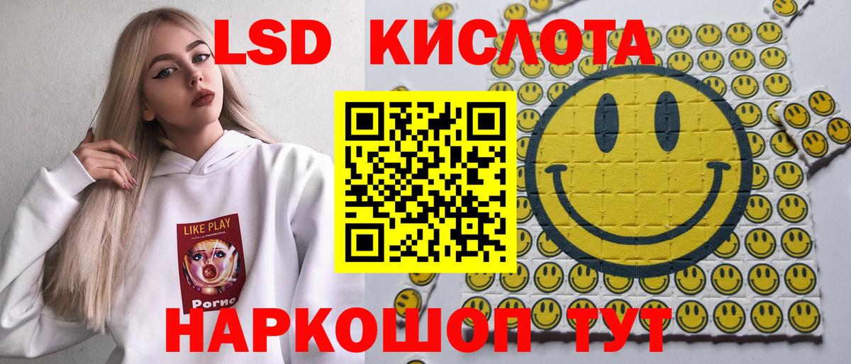 Марки 25I-NBOMe  Вход с VPN  Тверь  Марки NBOMe 1,8мг 