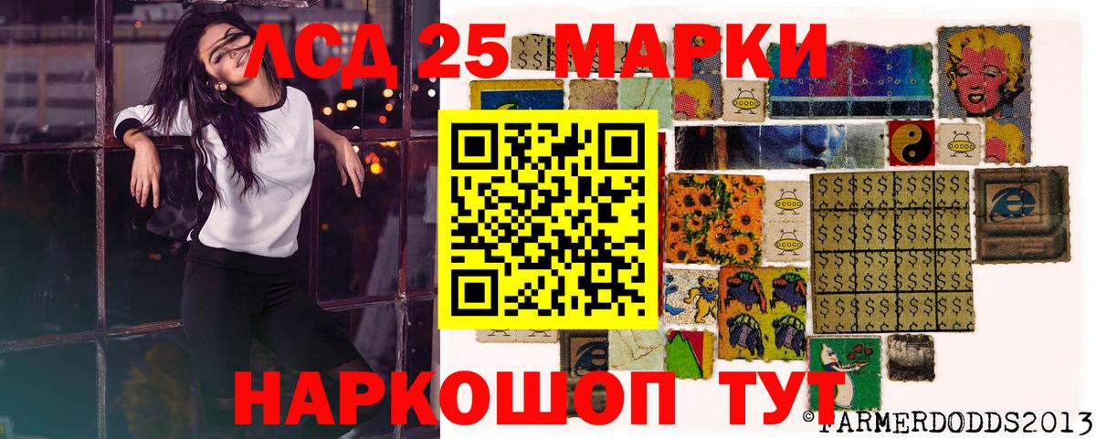 Наркотические марки 1,5мг Тверь