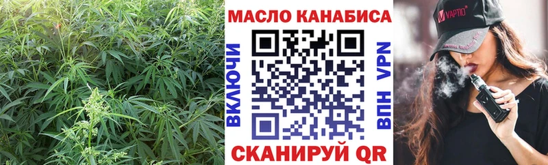 купить наркоту  Тверь  ТГК жижа 