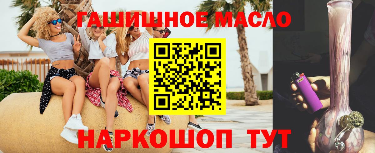 ТГК концентрат Тверь