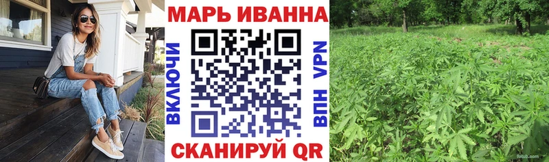 omg ссылки  Тверь  Каннабис VHQ  где найти  